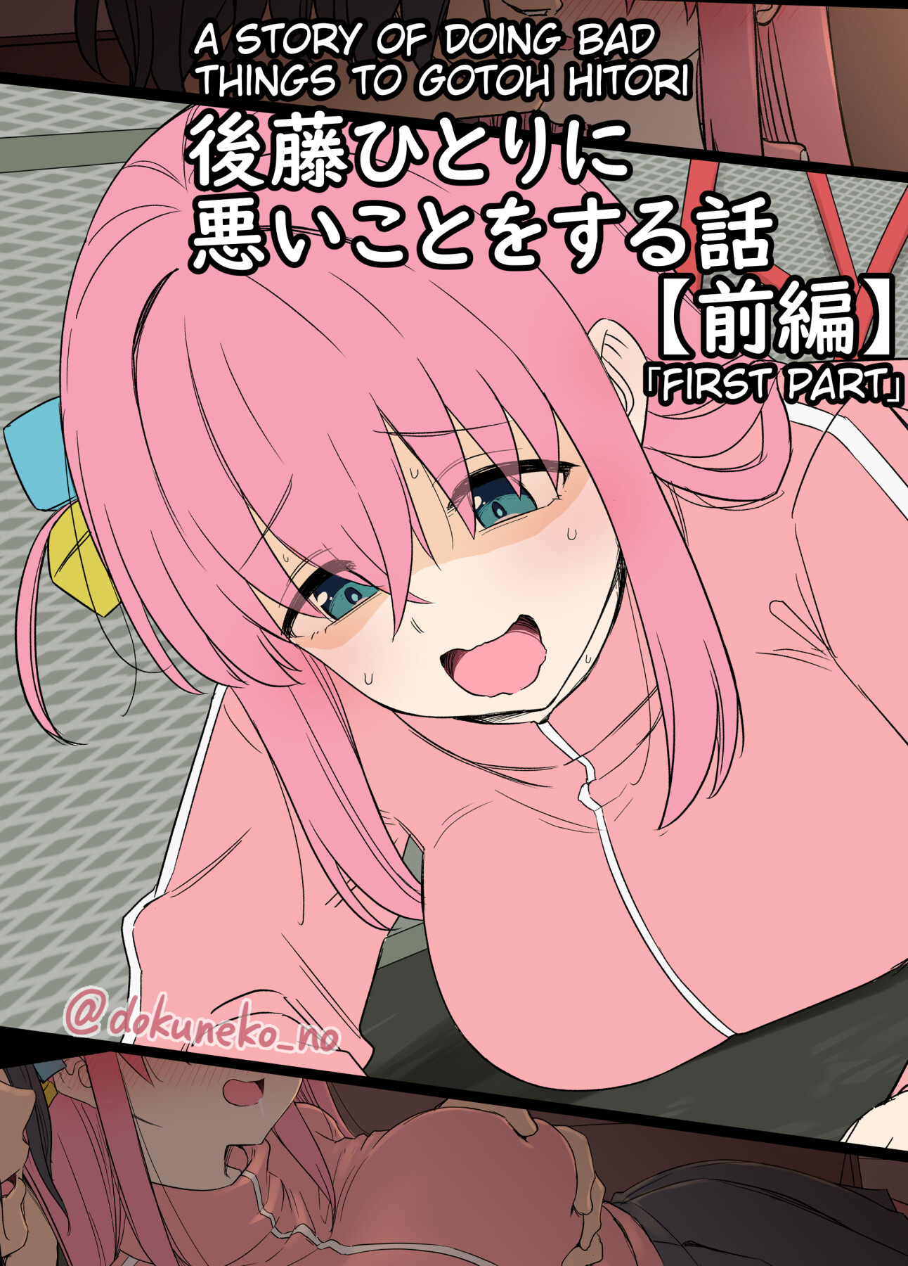 Hentai Manga Comic-A Story of Doing Bad Things to Gotoh Hitori-Read-1